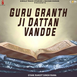 Kaho Nanak Kya