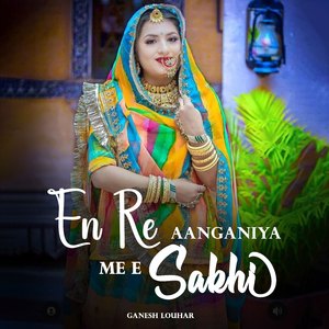 En Re Aanganiya Me E Sakhi