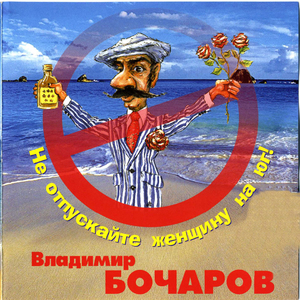 Как не разглядел я