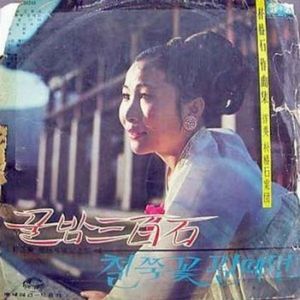 꿀밤삼백석