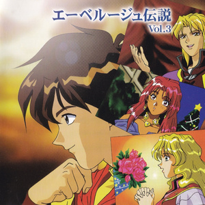 第6話「降誕祭はバースデイ」