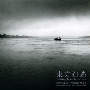 水晶の小さいなロマンス