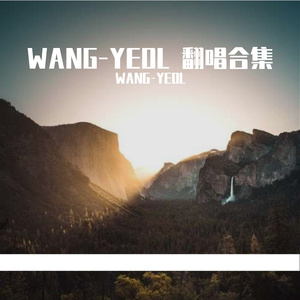 茜さす（夕晖 中文版）