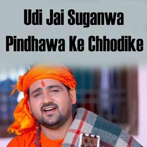 Udi Jai Suganwa Pindhawa Ke Chhodike