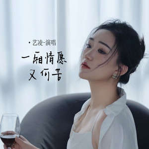 一厢情愿又何苦