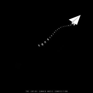 我把所有reservations折成纸飞机