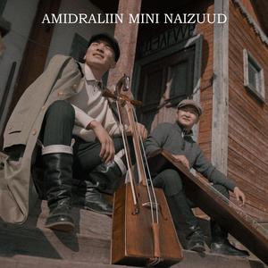 Amidraliin Mini Naizuud (feat. Bohisharga)