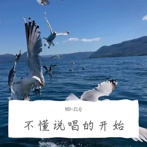 SQ我们的音乐prod by