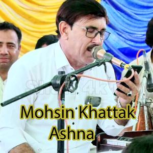 Ashna