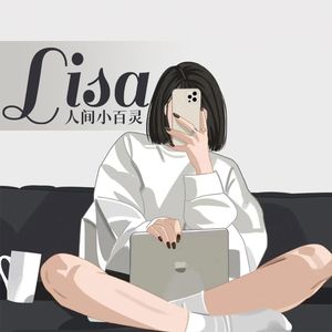 盲童-Lisa