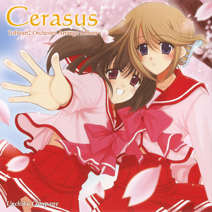 じゃじゃ馬Gallop