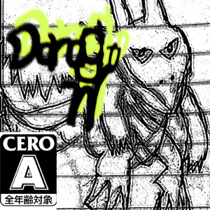 doragon