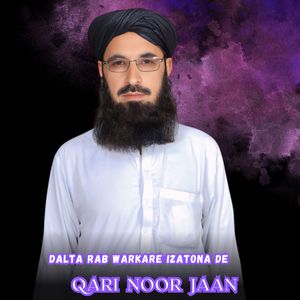 Dalta Rab Warkare izatona De