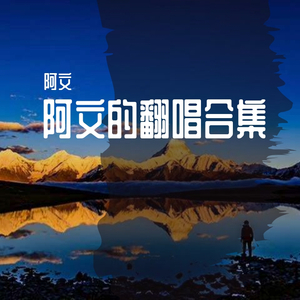 不再等候的姑娘