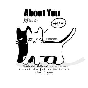 About you（prod by GOAT MUSIC)