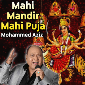 Mahi Mandir Mahi Puja