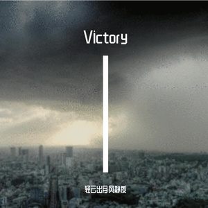 BattleVictory
