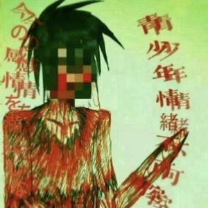 猜ft.fuyangboys
