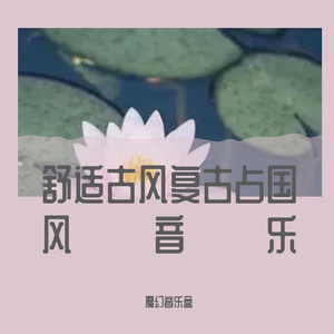 雨落倾城