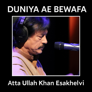 Hai Kamla Te Banda Siyana