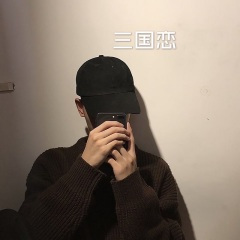 上了年纪的男人 (DJ火山版)