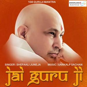 108 Guruji Mantra
