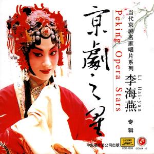 鸳鸯冢·女儿家婚姻事羞人答答