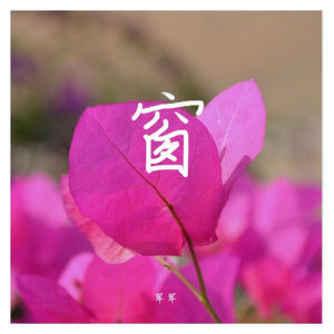 22秒 (精美音乐)