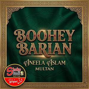 Boohey Barian (1)
