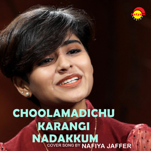 Choolamadichu Karangi Nadakkum (Recreated Version)