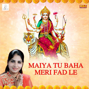 Maiya Tu Baha Meri Fad Le