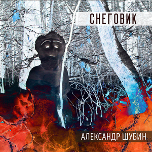 Рок-н-ролльная
