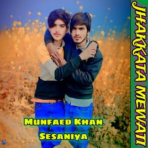 Munfaed Khan Sesaniya Part-2