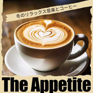 Hazelnut (Key E Ver.)