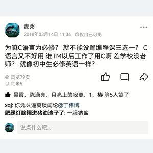 Linkin Park - Lost In The Echo (左拐的红灯最难等了)