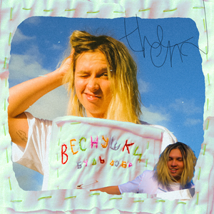 Блюз простого пацана