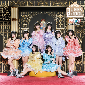 千客万来！フロアモンスター