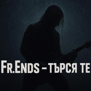 Fr.Ends-Търся те нощем
