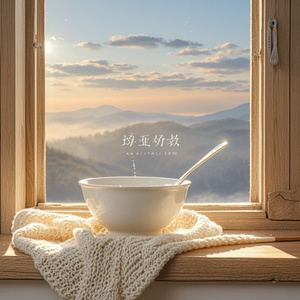溫柔的守候