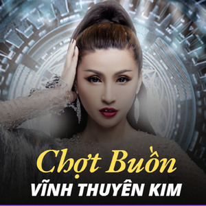 Chợt Buồn (#3)