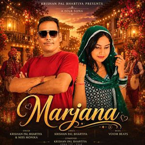 Marjana