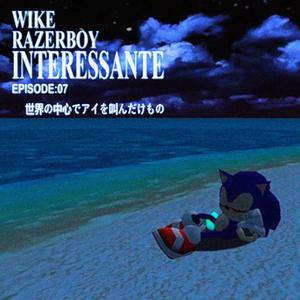 interessante (feat. wike)