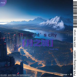 The night's city(月之城）