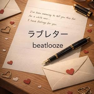 ラブレター (feat. Naoto)
