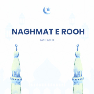 NAAT UNKE MEHAK NE GUCHE