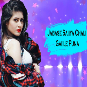 Jabase Saiiya Chali Gaiile Puna