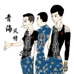 你是我律动的脉搏