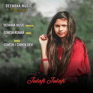 Julafi Julafi (Nagpuri)