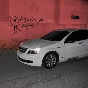 7Ajwala 3Yar T8Eel .