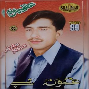 Da Cham gawandi yarey Maza kare